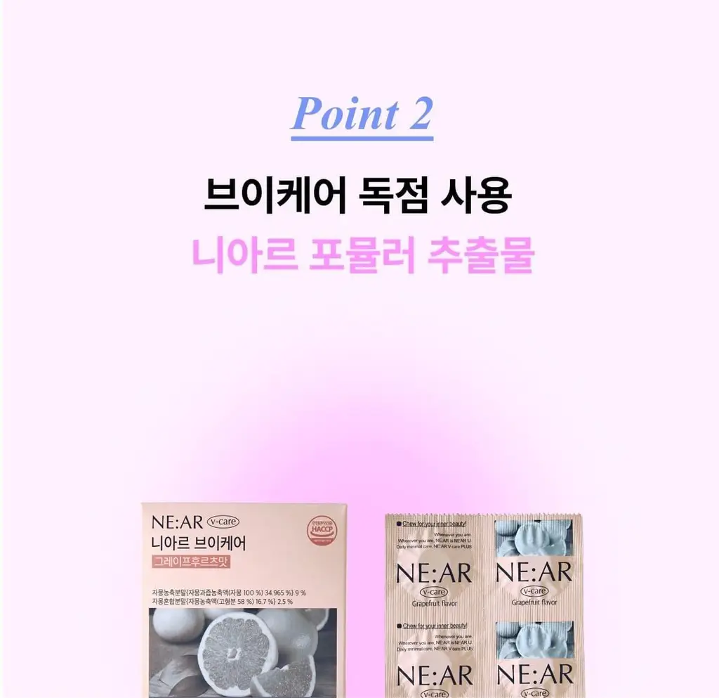 [포켓몬 에디션/5월 올영픽] 니아르 가르시니아/브이케어 14+6정 기획 (+미니하트괄사 랜덤 증정) 상세페이지 50